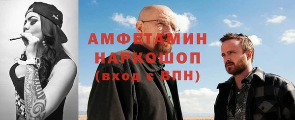 мефедрон VHQ Алексин