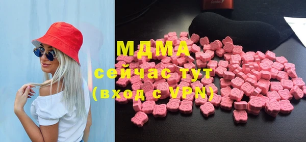 MDMA Арсеньев