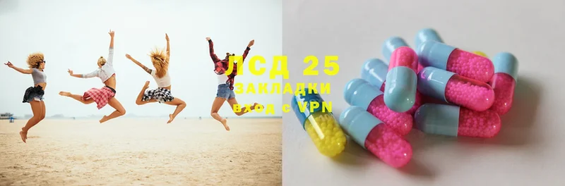 Лсд 25 экстази ecstasy  omg зеркало  Бородино 